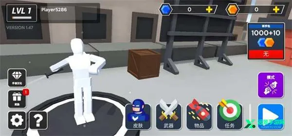 人类大乱斗2026下载安装 人类大乱斗2026下载安装