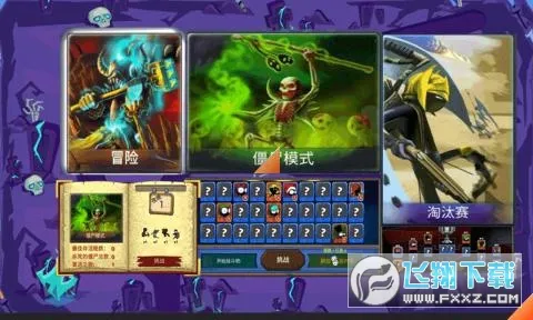 ����˲���ս��v1.0 ��Ѱ��ͼ