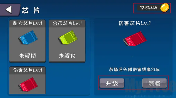 机器链击 机器链击