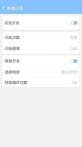 ��������2026���°汾v6.6.7 ��׿���ͼ