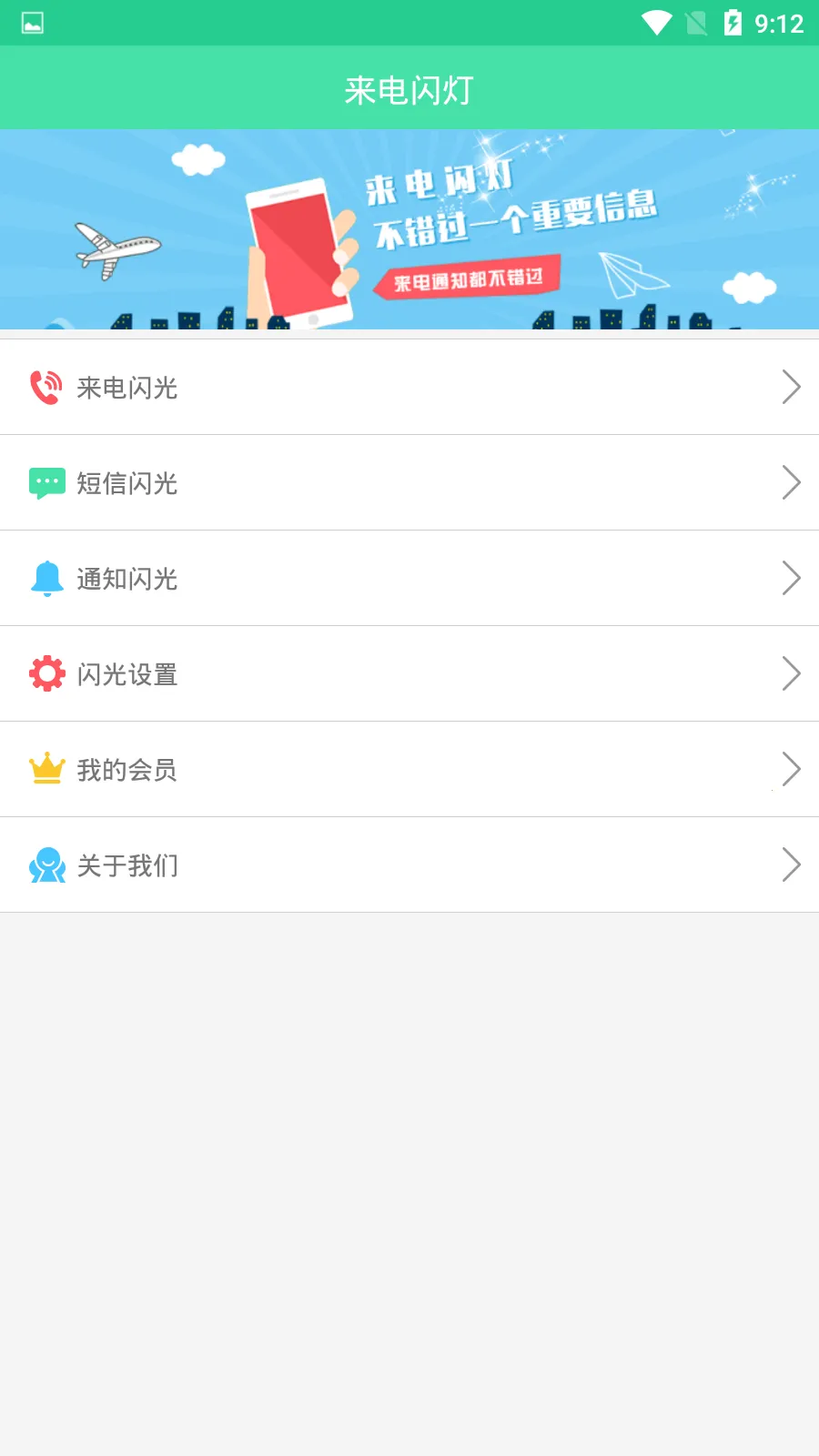 ��������2026���°汾v6.6.7 ��׿���ͼ