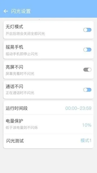 ��������2026���°汾v6.6.7 ��׿���ͼ