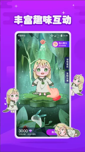 Ԫ�����������v1.3.8.1 ��׿���ͼ