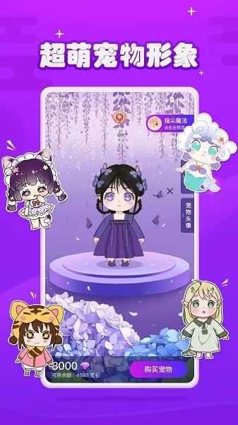 Ԫ�����������v1.3.8.1 ��׿���ͼ