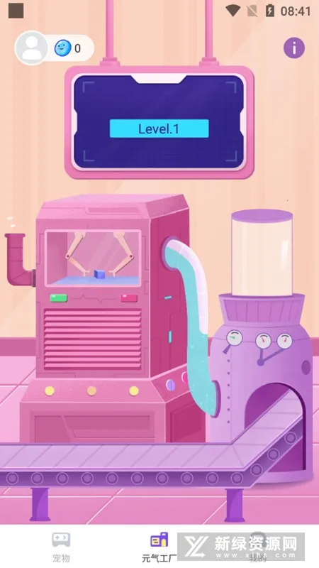 Ԫ�����������v1.3.8.1 ��׿���ͼ