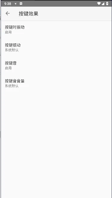 �������뷨�����ֻ���v20250415.09 ��׿���ͼ