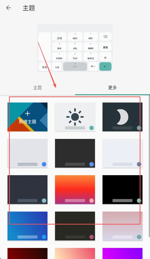 �������뷨�����ֻ���