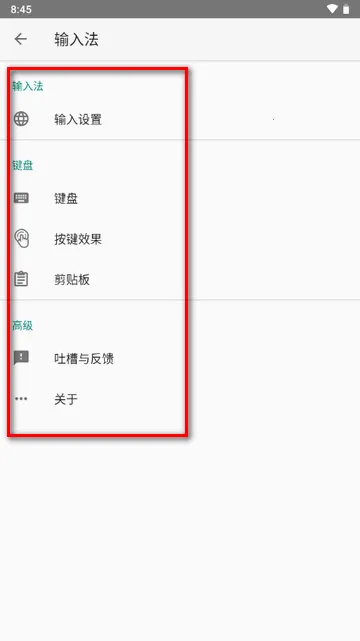 �������뷨�����ֻ���