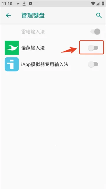 �������뷨�����ֻ���