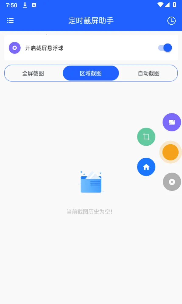 ��ʱ��������