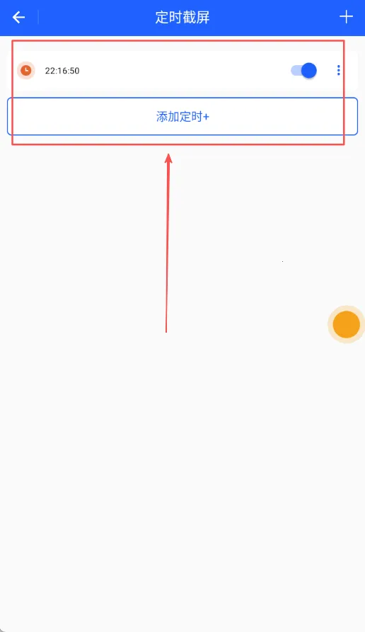 ��ʱ��������