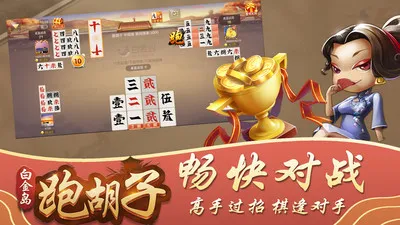 �׽��ܺ���v4.0.0.16 ��׿���ͼ