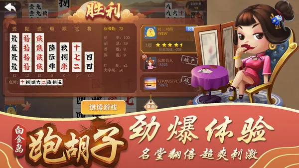 �׽��ܺ���v4.0.0.16 ��׿���ͼ