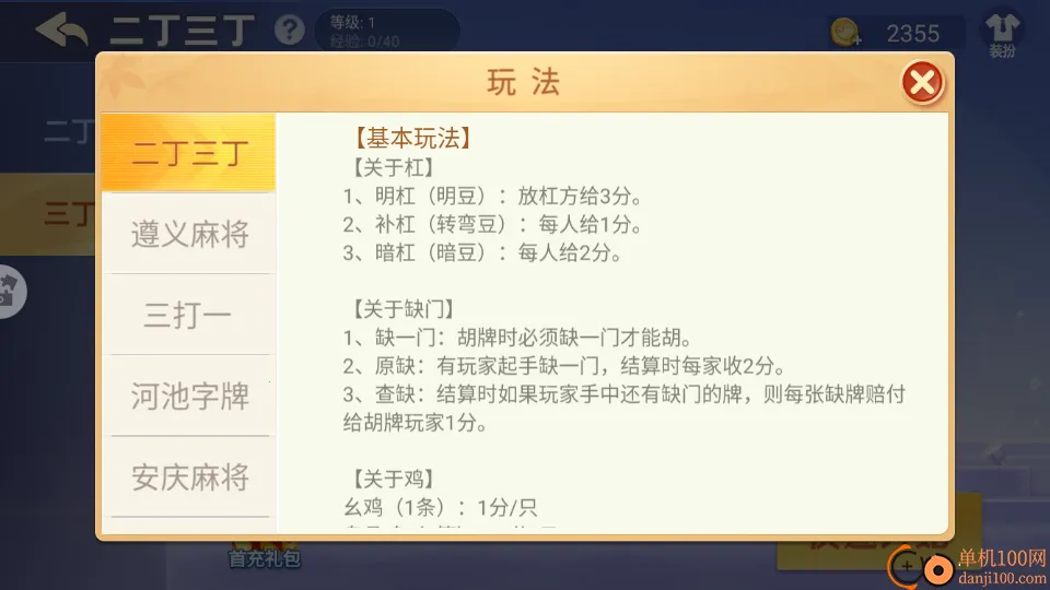 �׽��ܺ���