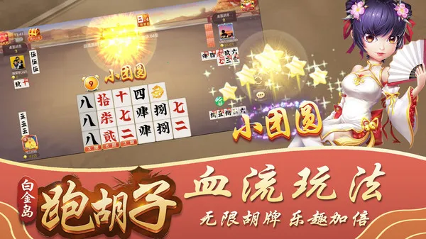 �׽��ܺ���v4.0.0.16 ��׿���ͼ