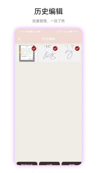 ͸��ͷ��2026�ٷ����°汾V1.0.3 �ֻ����ͼ