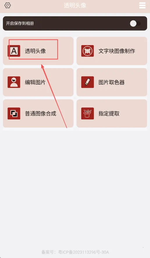 ͸��ͷ��2026�ٷ����°汾