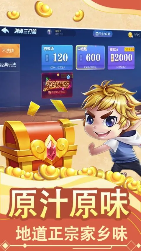 �׽���̶�����2026�ٷ�����v4.0.19 ��׿���ͼ