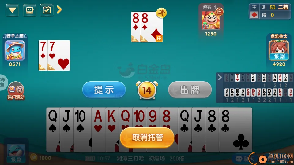 白金岛湘潭三打哈2026官方正版 白金岛湘潭三打哈2026官方正版