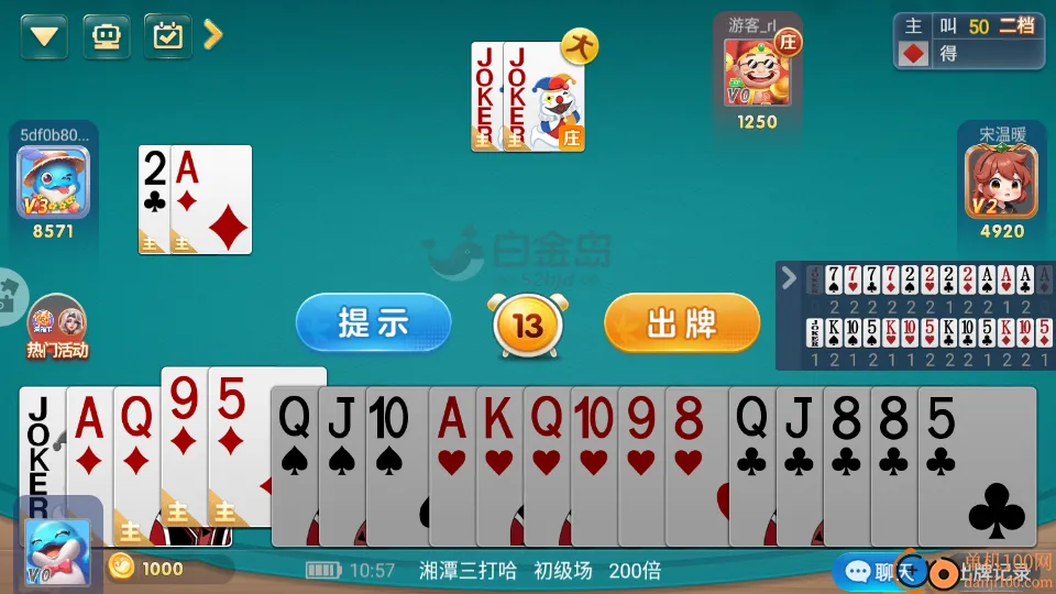 白金岛湘潭三打哈2026官方正版 白金岛湘潭三打哈2026官方正版