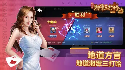 白金岛湘潭三打哈2026官方正版 白金岛湘潭三打哈2026官方正版