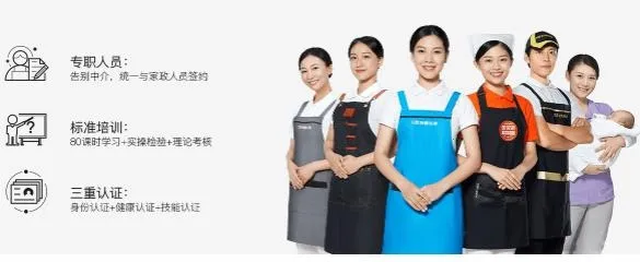 好慷在家 好慷在家