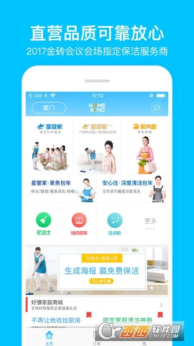 �ÿ��ڼ�v4.0.3 �ٷ������ͼ