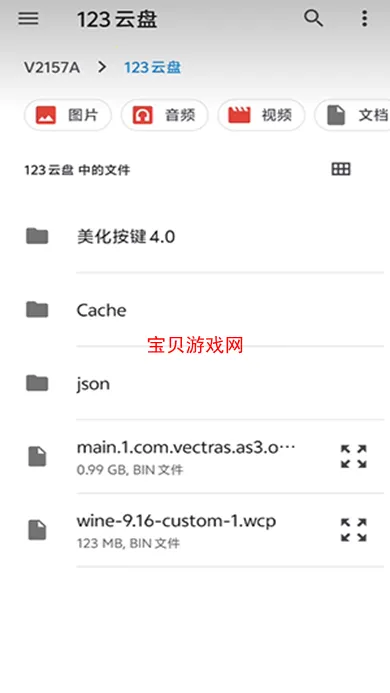 AndStation3v0.1 �ٷ������ͼ