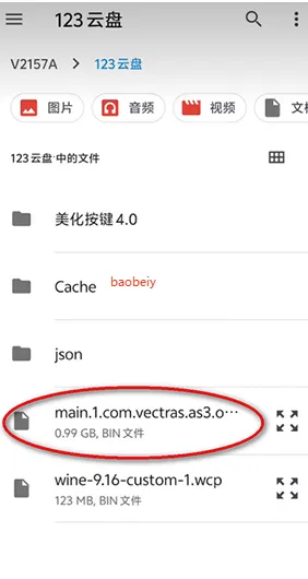 AndStation3 AndStation3