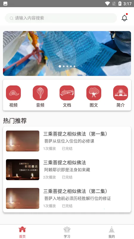 ���������ֻ���v1.0 ��Ѱ��ͼ