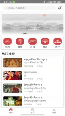 ���������ֻ���v1.0 ��Ѱ��ͼ