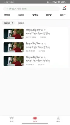 法雨最新手机版 法雨最新手机版