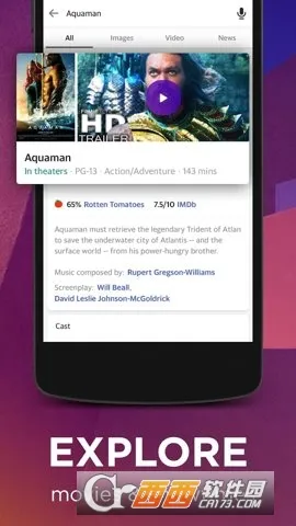 雅虎搜索最新手机版 雅虎搜索最新手机版