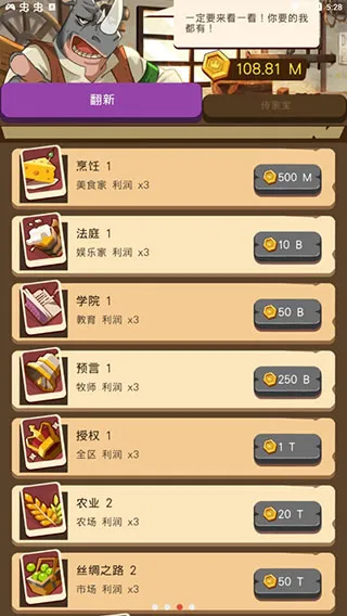 ���ö�������v1.1 ��׿���ͼ