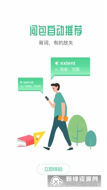 �׸絥��2026�ٷ����°汾