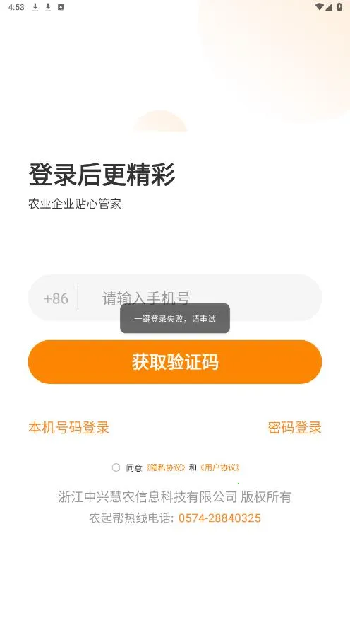 ũ���2026�ٷ�����v3.10.3 ��Ѱ��ͼ