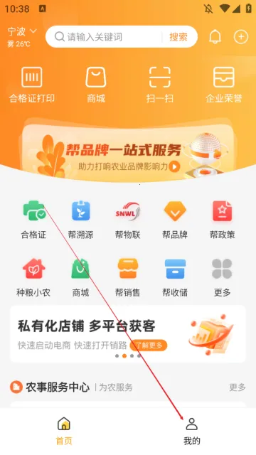 ũ���2026�ٷ�����