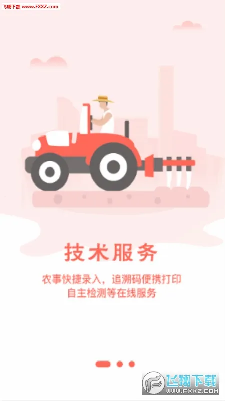 ũ���2026�ٷ�����v3.10.3 ��Ѱ��ͼ