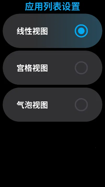 Lunch�ֱ�����������2026���°汾v1.0.1-Stable �ֻ����ͼ