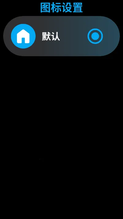 Lunch�ֱ�����������2026���°汾v1.0.1-Stable �ֻ����ͼ