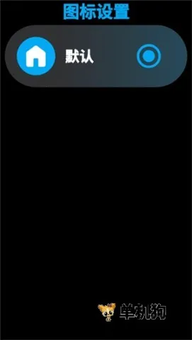 Lunch�ֱ�����������2026���°汾v1.0.1-Stable �ֻ����ͼ