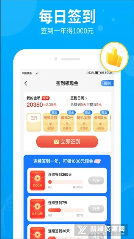 �����v2.8.3 �ٷ������ͼ