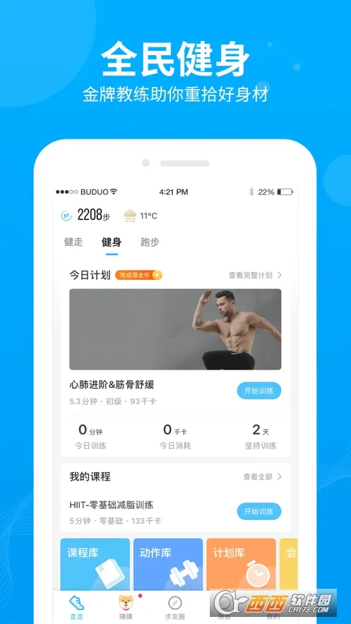 �����v2.8.3 �ٷ������ͼ