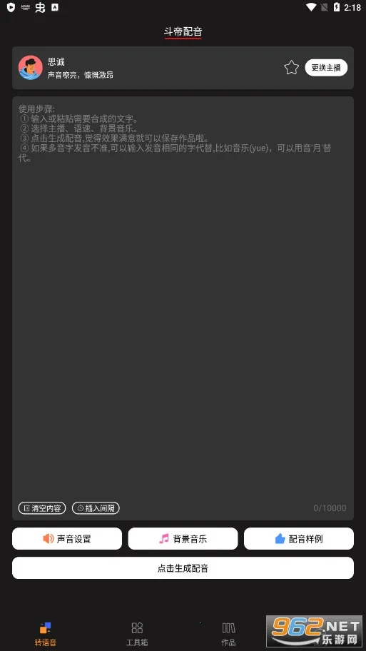 ��������v1.38 �ֻ����ͼ