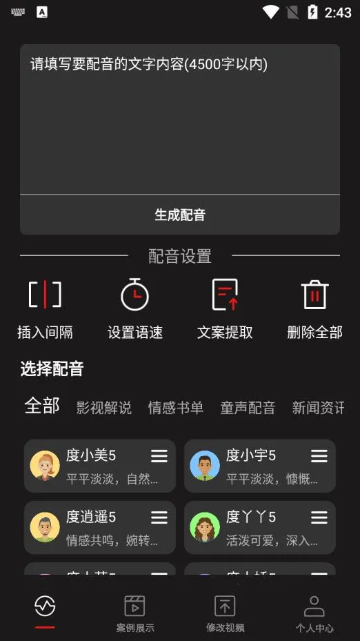 ��������v1.38 �ֻ����ͼ