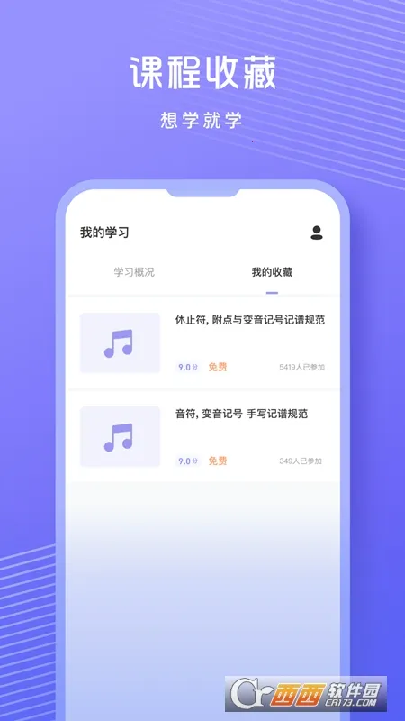 �質������v1.0.9 ��׿���ͼ