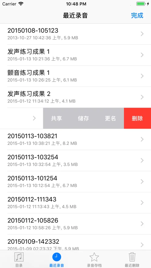 �質������v1.0.9 ��׿���ͼ