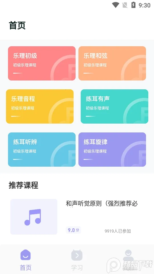 �質������