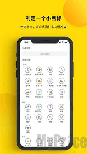 ��С�ճ���׿���ֻ���