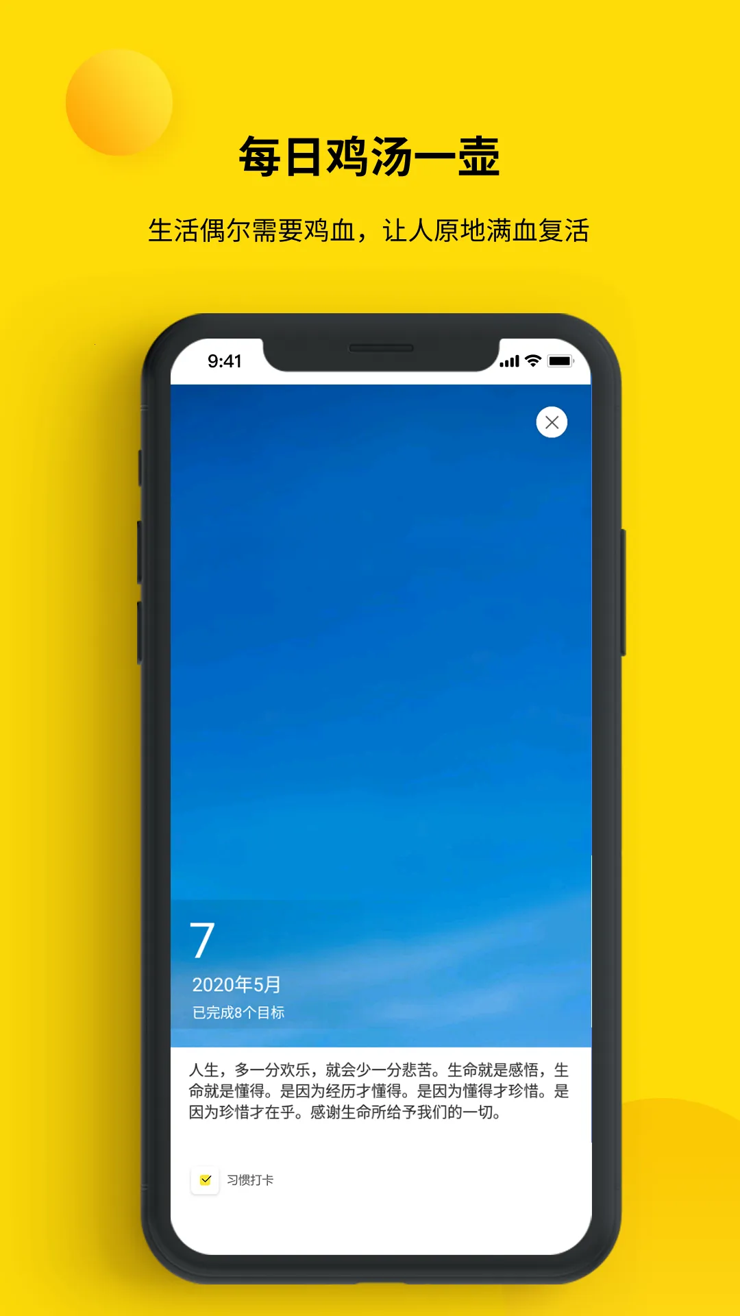 ��С�ճ���׿���ֻ���v1.2.3 ��Ѱ��ͼ